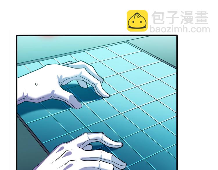 🍜英雄再临（英雄？我早就不当了） 第227话 新王登基 第17页