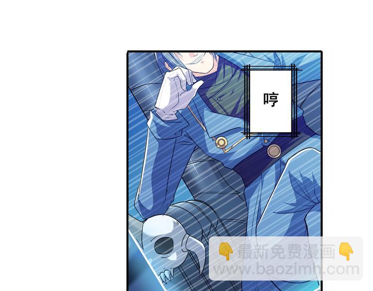 🍜英雄再临（英雄？我早就不当了） 第227话 新王登基 第21页