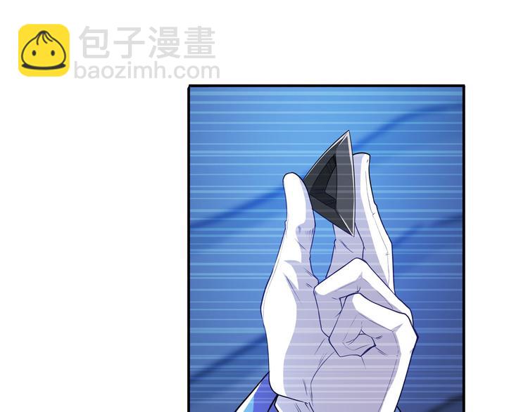 🍜英雄再临（英雄？我早就不当了） 第227话 新王登基 第30页
