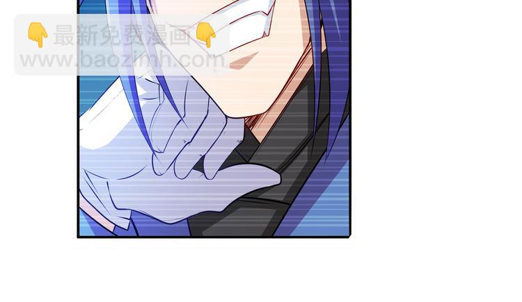 🍜英雄再临（英雄？我早就不当了） 第227话 新王登基 第33页