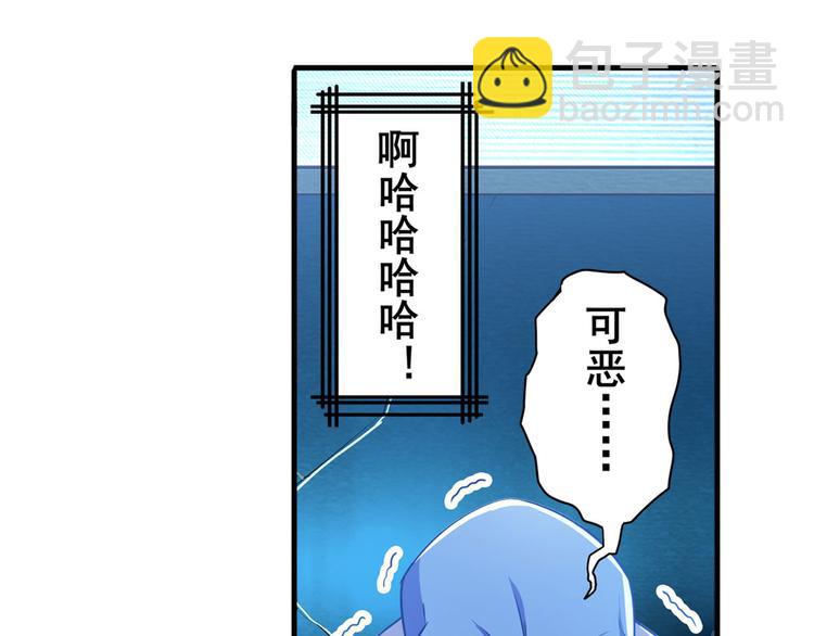 🍜英雄再临（英雄？我早就不当了） 第227话 新王登基 第36页