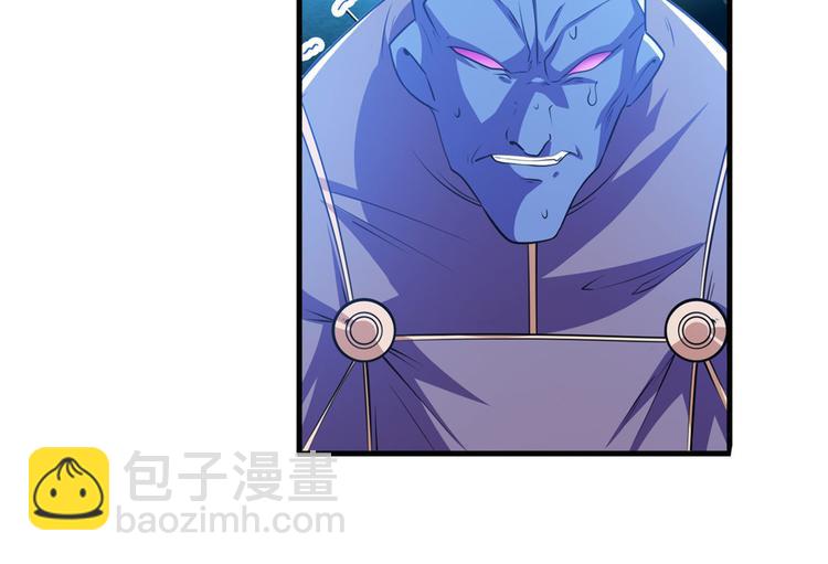 🍜英雄再临（英雄？我早就不当了） 第227话 新王登基 第37页