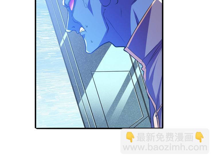 🍜英雄再临（英雄？我早就不当了） 第227话 新王登基 第39页