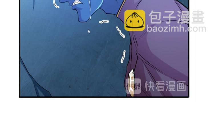 🍜英雄再临（英雄？我早就不当了） 第227话 新王登基 第50页
