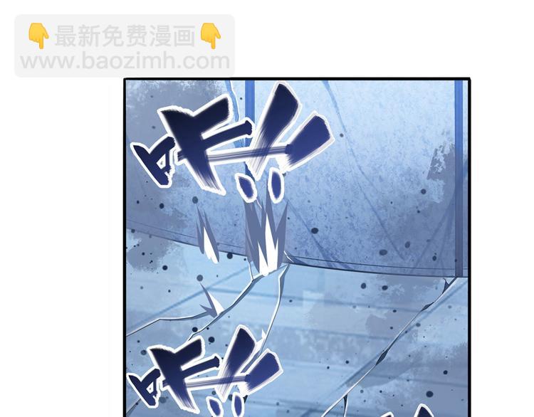🍜英雄再临（英雄？我早就不当了） 第227话 新王登基 第6页