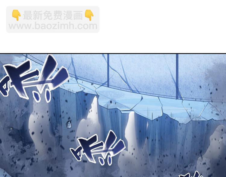 🍜英雄再临（英雄？我早就不当了） 第227话 新王登基 第8页