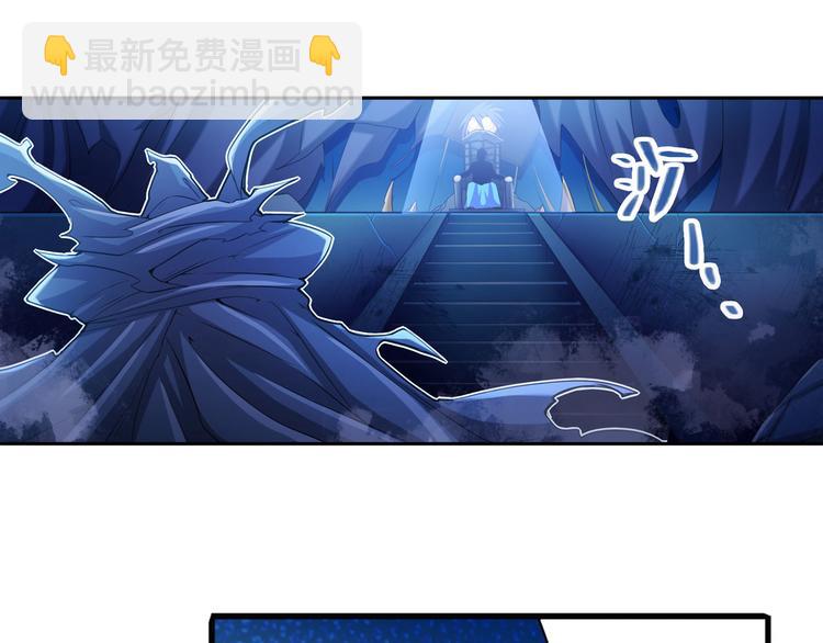 🍜英雄再临（英雄？我早就不当了） 第229话 欺诈师的终结 第10页