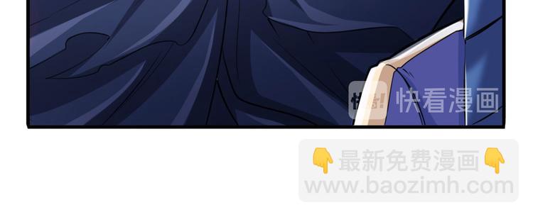 🍜英雄再临（英雄？我早就不当了） 第229话 欺诈师的终结 第14页