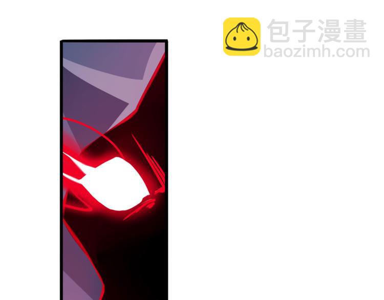 🍜英雄再临（英雄？我早就不当了） 第229话 欺诈师的终结 第15页