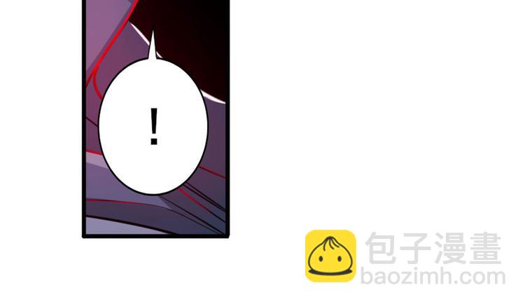 🍜英雄再临（英雄？我早就不当了） 第229话 欺诈师的终结 第16页