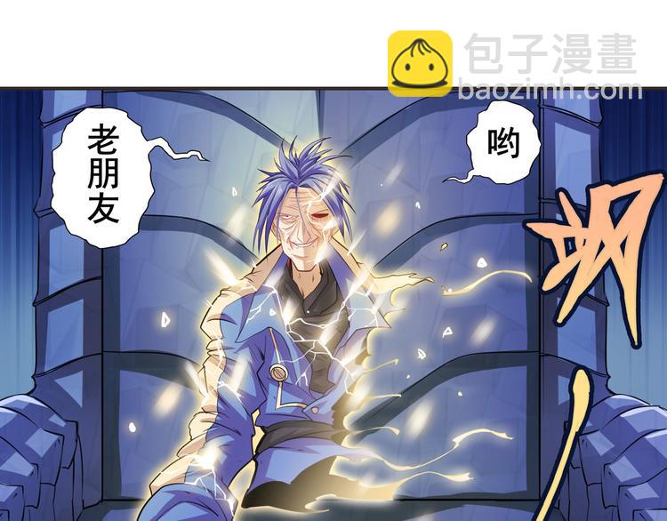 🍜英雄再临（英雄？我早就不当了） 第229话 欺诈师的终结 第17页