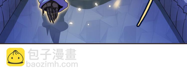 🍜英雄再临（英雄？我早就不当了） 第229话 欺诈师的终结 第18页