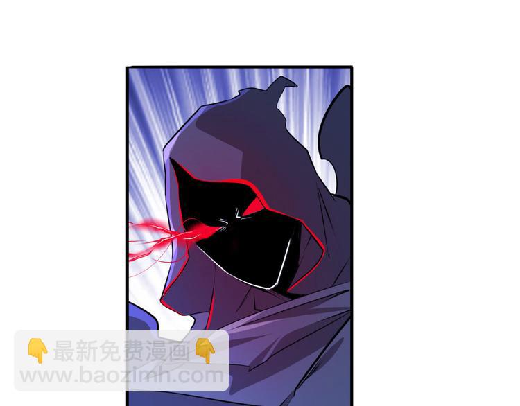 🍜英雄再临（英雄？我早就不当了） 第229话 欺诈师的终结 第33页