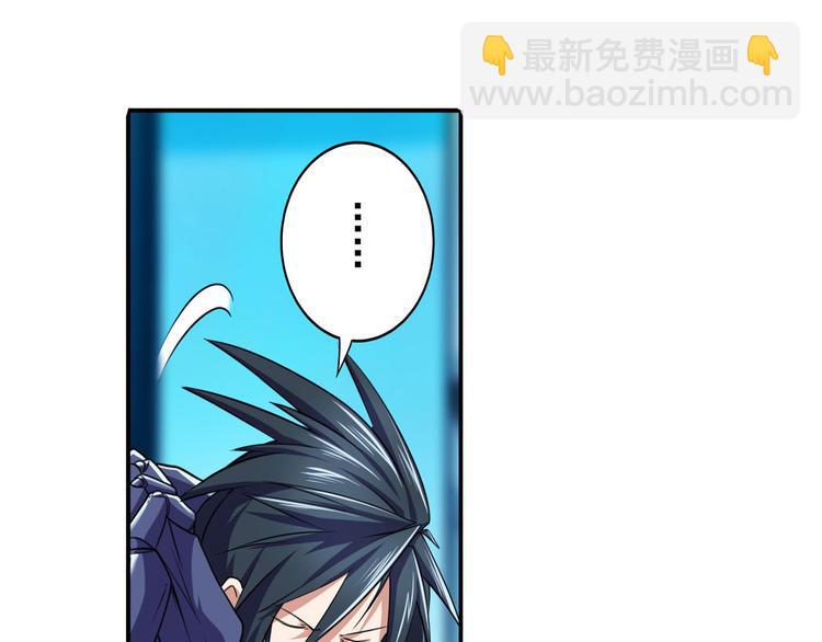🍜英雄再临（英雄？我早就不当了） 第229话 欺诈师的终结 第39页