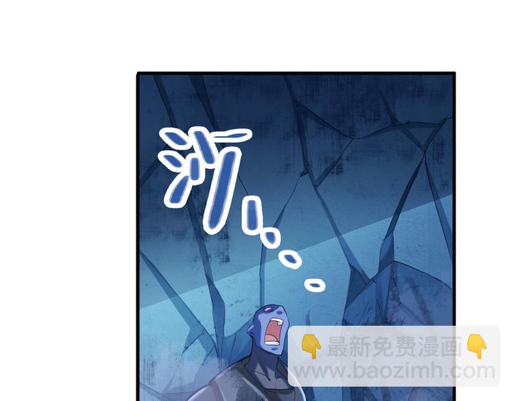 🍜英雄再临（英雄？我早就不当了） 第229话 欺诈师的终结 第4页