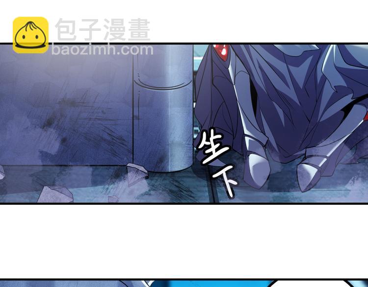 🍜英雄再临（英雄？我早就不当了） 第229话 欺诈师的终结 第42页