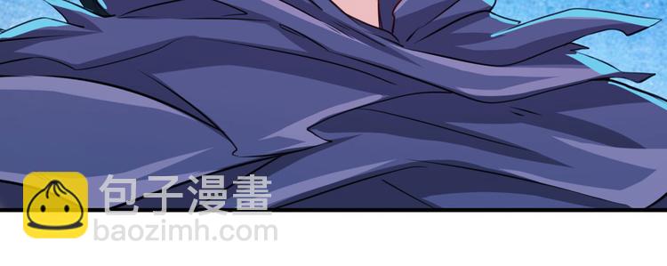 🍜英雄再临（英雄？我早就不当了） 第229话 欺诈师的终结 第46页