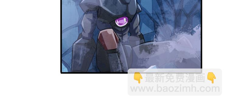 🍜英雄再临（英雄？我早就不当了） 第229话 欺诈师的终结 第5页