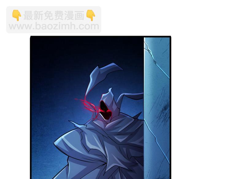 🍜英雄再临（英雄？我早就不当了） 第229话 欺诈师的终结 第6页