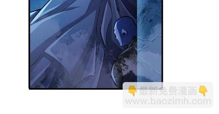 🍜英雄再临（英雄？我早就不当了） 第229话 欺诈师的终结 第7页