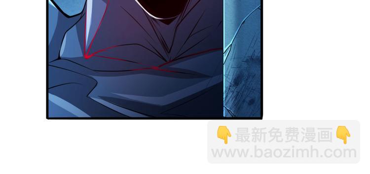 🍜英雄再临（英雄？我早就不当了） 第229话 欺诈师的终结 第9页