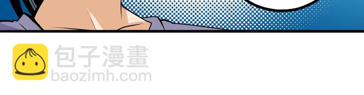 🍜英雄再临（英雄？我早就不当了） 第231话 告别平行世界！ 第13页