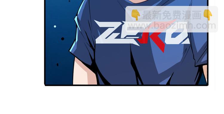 🍜英雄再临（英雄？我早就不当了） 第231话 告别平行世界！ 第17页