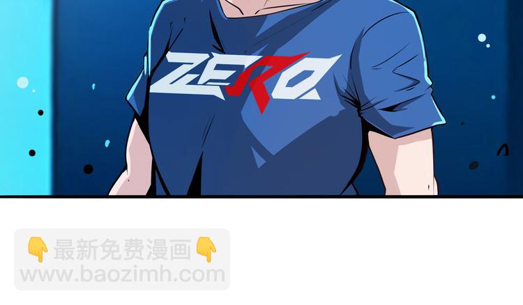 🍜英雄再临（英雄？我早就不当了） 第231话 告别平行世界！ 第19页