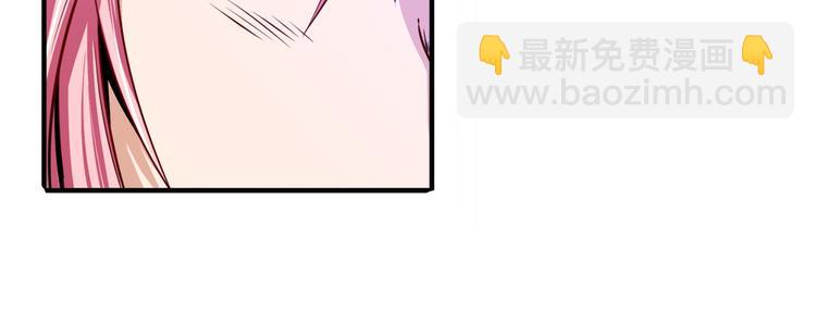 🍜英雄再临（英雄？我早就不当了） 第231话 告别平行世界！ 第25页