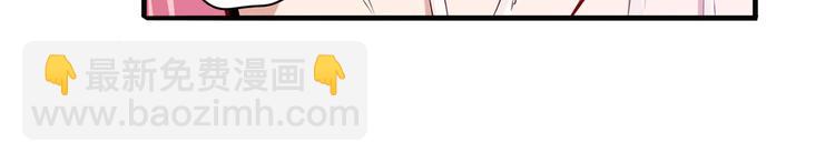🍜英雄再临（英雄？我早就不当了） 第231话 告别平行世界！ 第39页