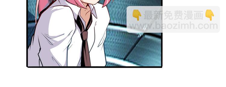 🍜英雄再临（英雄？我早就不当了） 第231话 告别平行世界！ 第9页