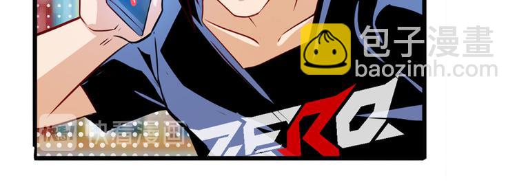🍜英雄再临（英雄？我早就不当了） 第233话 理事长的邀请 第18页