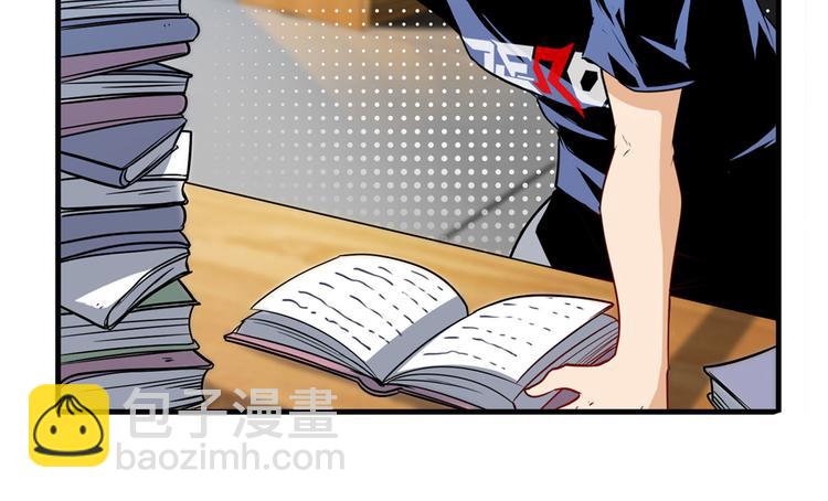 🍜英雄再临（英雄？我早就不当了） 第233话 理事长的邀请 第22页