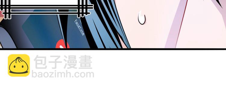 🍜英雄再临（英雄？我早就不当了） 第233话 理事长的邀请 第24页