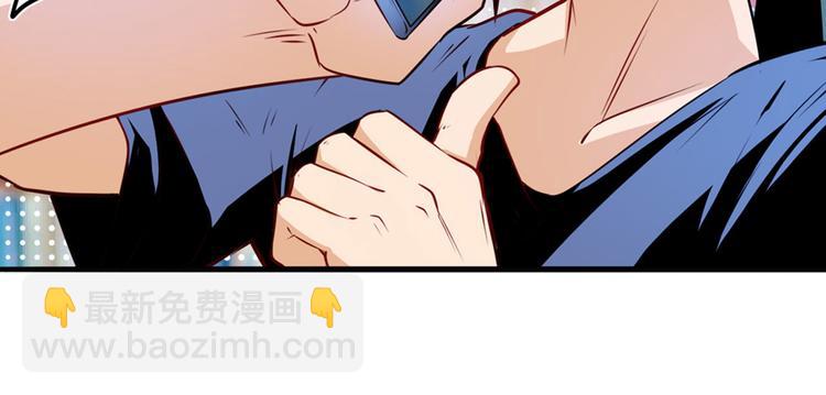 🍜英雄再临（英雄？我早就不当了） 第233话 理事长的邀请 第26页