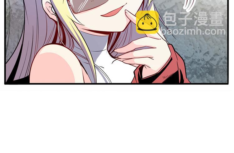 🍜英雄再临（英雄？我早就不当了） 第233话 理事长的邀请 第28页