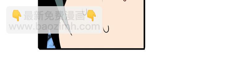 🍜英雄再临（英雄？我早就不当了） 第233话 理事长的邀请 第32页