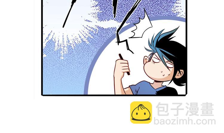 🍜英雄再临（英雄？我早就不当了） 第233话 理事长的邀请 第34页