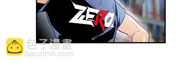 🍜英雄再临（英雄？我早就不当了） 第233话 理事长的邀请 第5页