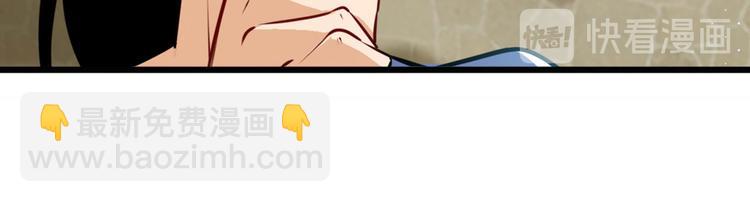 🍜英雄再临（英雄？我早就不当了） 第235话 前往剑堂！ 第13页