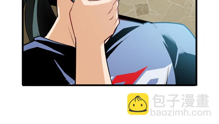 🍜英雄再临（英雄？我早就不当了） 第235话 前往剑堂！ 第15页