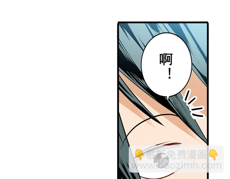 🍜英雄再临（英雄？我早就不当了） 第235话 前往剑堂！ 第16页