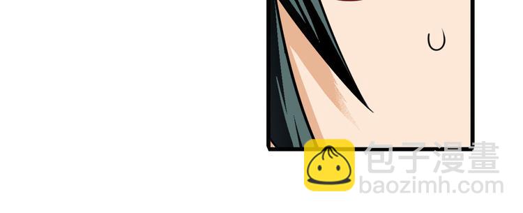 🍜英雄再临（英雄？我早就不当了） 第235话 前往剑堂！ 第17页