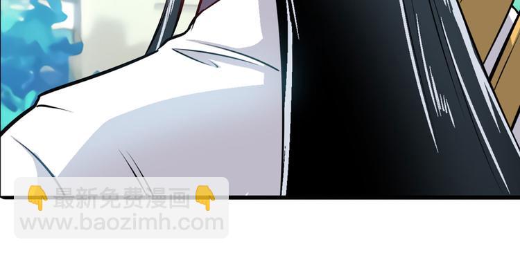 🍜英雄再临（英雄？我早就不当了） 第235话 前往剑堂！ 第19页