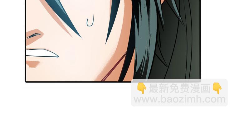 🍜英雄再临（英雄？我早就不当了） 第235话 前往剑堂！ 第23页