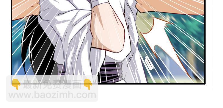 🍜英雄再临（英雄？我早就不当了） 第235话 前往剑堂！ 第29页