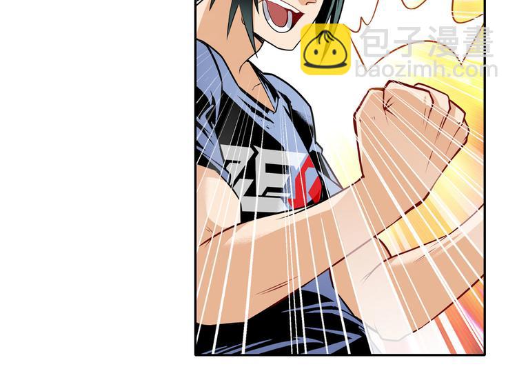 🍜英雄再临（英雄？我早就不当了） 第235话 前往剑堂！ 第33页