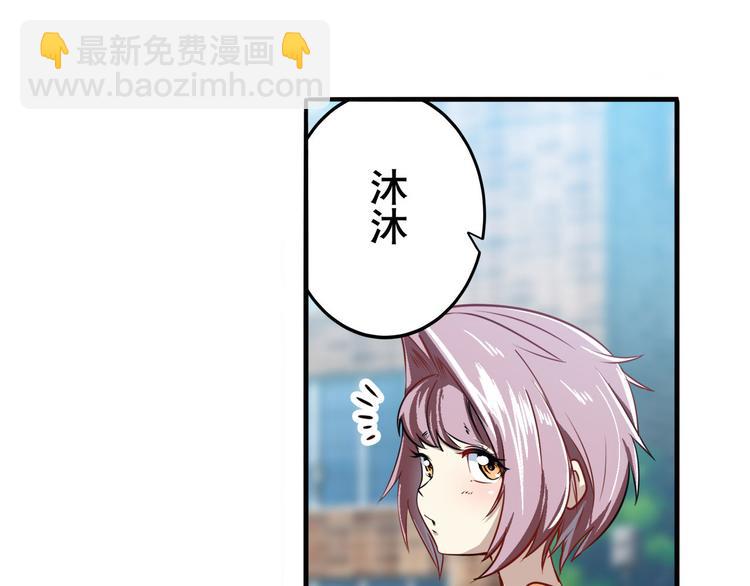 🍜英雄再临（英雄？我早就不当了） 第235话 前往剑堂！ 第40页