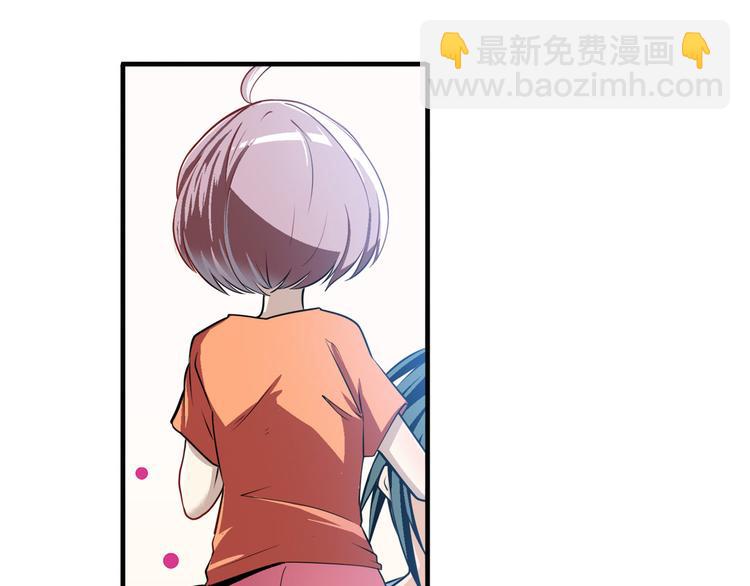🍜英雄再临（英雄？我早就不当了） 第235话 前往剑堂！ 第42页