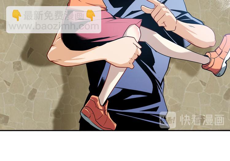 🍜英雄再临（英雄？我早就不当了） 第235话 前往剑堂！ 第46页